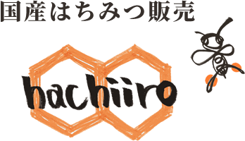 大阪府和泉市の国産はちみつ販売「hachiiro」