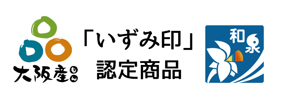 大阪府和泉市の国産はちみつ通信販売